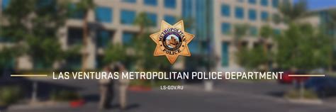 19 NMAC (Rules and Regulations) Complete the. . Lvmpd com online services